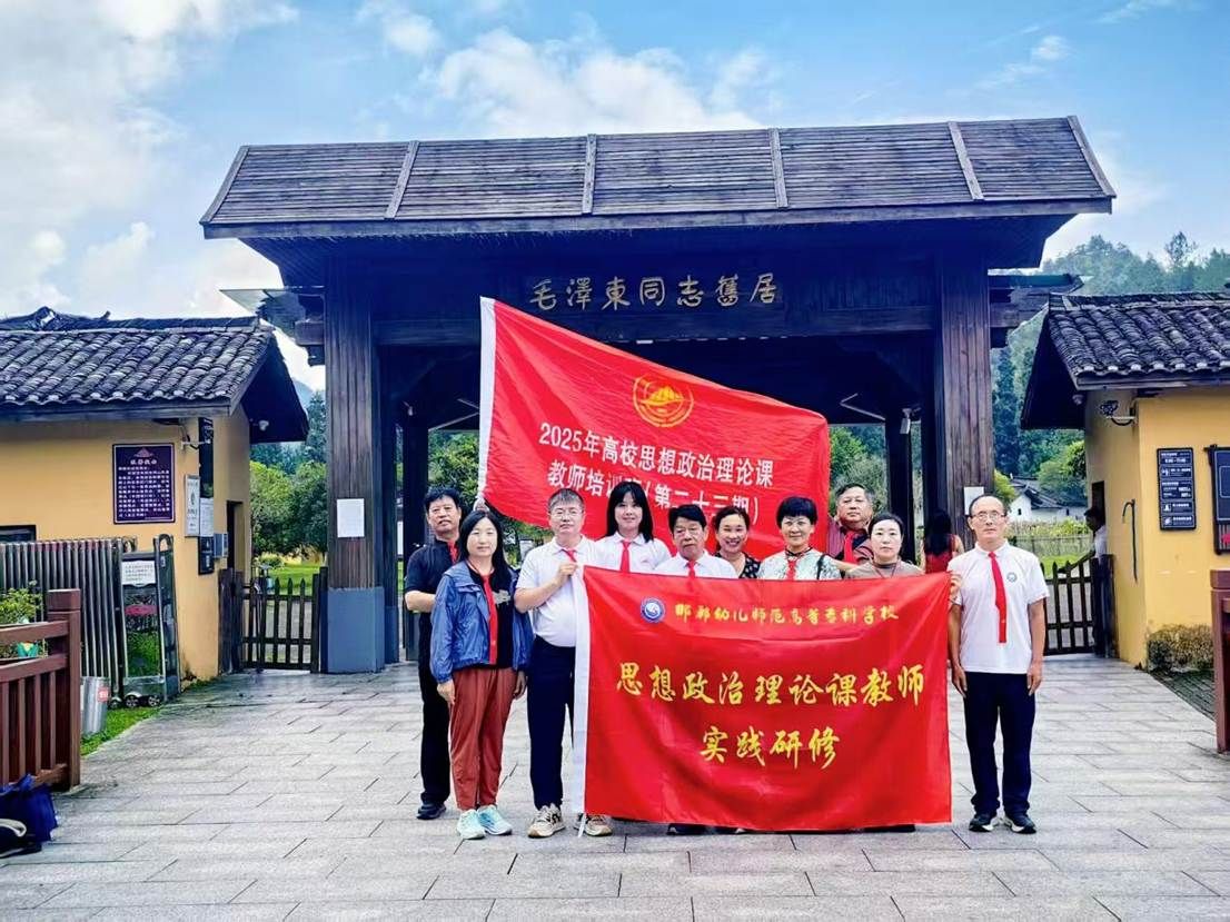 微信图片_20250822211914