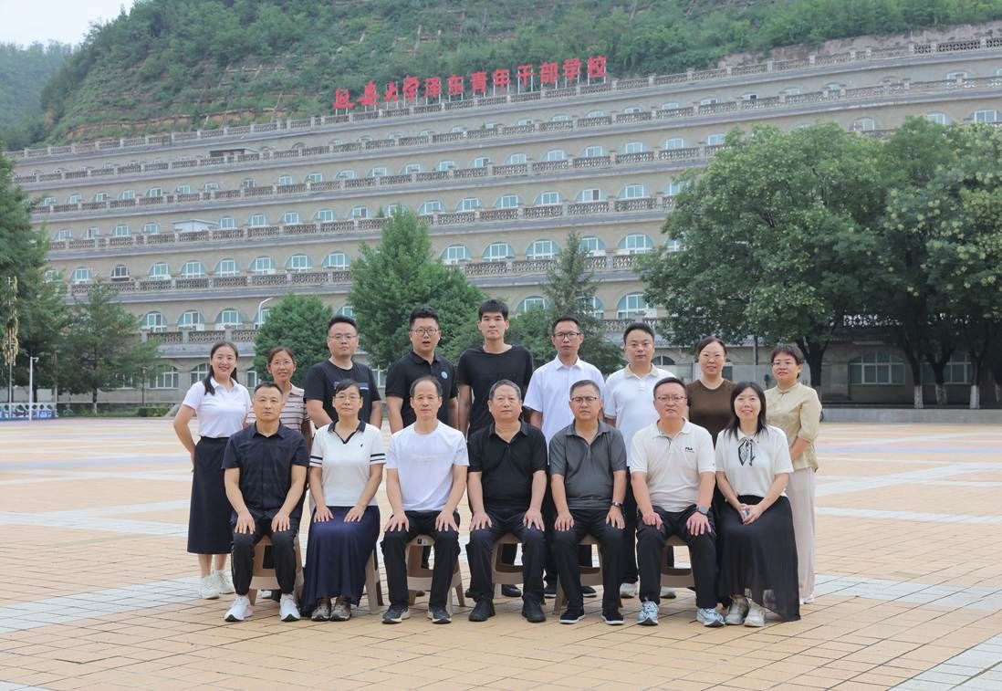 泽东干部学院
