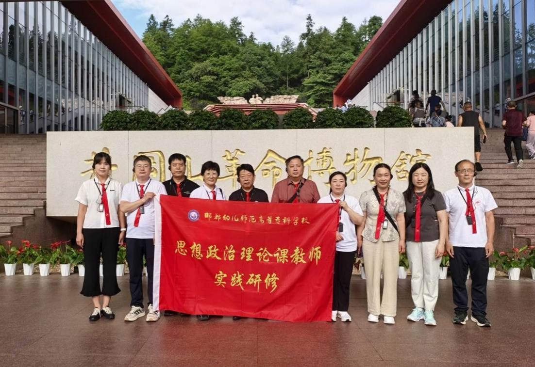 微信图片_20250822211919